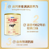 飞鹤经典1962中老年高钙多维牛奶粉900g*6 高蛋白维生素营养粉 商品缩略图1