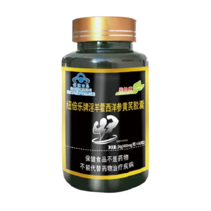 淫羊藿西洋参黄芪胶囊  60片