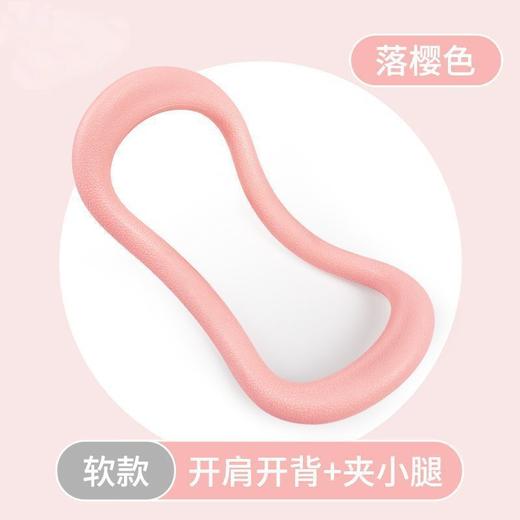 【每天10分钟，拥有女团同款小细腿】软款瑜伽环魔力圈普拉提，3D线条轻巧承重手感舒适圈，后背拉伸器肩颈瑜伽瘦小腿辅助健身神器QQ 商品图5