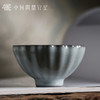 问鼎官窑庚子宋青青莲杯 商品缩略图0