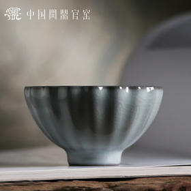 问鼎官窑庚子宋青青莲杯