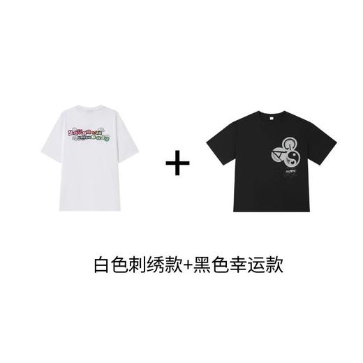 [139两件，刺绣款+幸运款组合]YKYB新款T恤重工彩虹刺绣2025夏基础宽松质感短袖潮牌情侣装上衣 商品图5