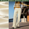 【蕉下精选】蕉下白色阔腿裤女AF86024/EL86124垂感显瘦棉感卫裤宽松亲肤直筒休闲裤子 商品缩略图0