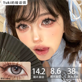 KiraFairy品牌Nicki系列--麻辣春丽 缺货500 550度