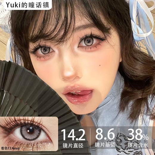 KiraFairy品牌Nicki系列--麻辣春丽 缺货500 550度 商品图0