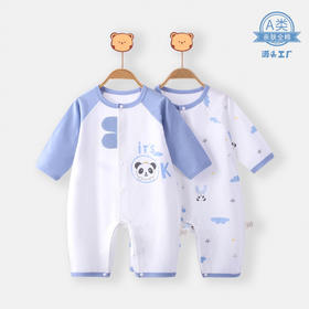 【婴儿卡通长袖连体衣】a类纯棉无骨连身衣睡衣春夏宝宝衣服新生儿哈衣爬爬服婴儿连体衣