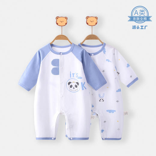 【婴儿卡通长袖连体衣】a类纯棉无骨连身衣睡衣春夏宝宝衣服新生儿哈衣爬爬服婴儿连体衣 商品图0