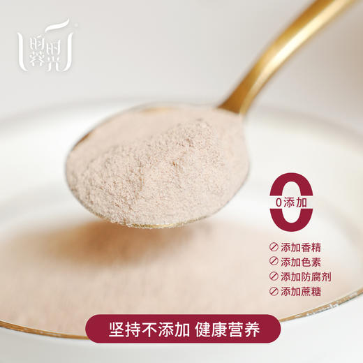 【五红粉】 以红养红· 由内而外· 粉质细腻· 口感柔滑· 营养代餐200克/盒（20g*10/条） 商品图2