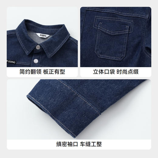 男童防褪色衬衫式牛仔上衣新款安奈儿童装实体店同款AB431559 商品图4