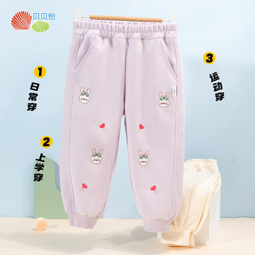 贝贝怡长裤ZB3DK049 商品图2