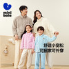【暖芯】迷你巴拉男女童双面绒家居保暖外套宝宝护肚毛绒外衣 商品缩略图1