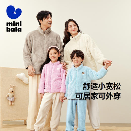 【暖芯】迷你巴拉男女童双面绒家居保暖外套宝宝护肚毛绒外衣 商品图1