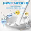 毛团兽小宠羊奶粉5g*10袋仓鼠兔子羊奶粉金丝熊小宠羊奶/盒 商品缩略图2