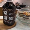 【桑葚荞麦醋饮】酸甜均衡，桑葚原浆口感，入口细腻不刺激，酝酿果香，配料表干净 商品缩略图2