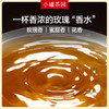 小罐茶园 彩标系列玫瑰红茶  升级版 90g【现货】 商品缩略图2