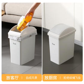 美丽雅垃圾桶带盖大号10L家用网红厨房客厅卫生间厕所窄夹缝摇盖垃圾桶 100012740277