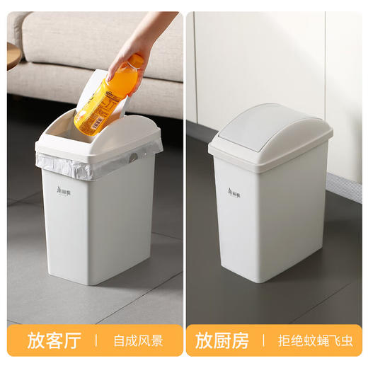 美丽雅垃圾桶带盖大号10L家用网红厨房客厅卫生间厕所窄夹缝摇盖垃圾桶 100012740277 商品图0