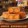 郭师傅月饼双黄莲蓉月饼筒装四个装650g 商品缩略图1