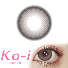 BiPAOPAO 透明胶 日抛 直径14.0mm日常美瞳 灰色