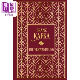 【中商原版】【德文版】变形记 Die Verwandlung 德语原版 弗朗茨 卡夫卡 Franz Kafka 西方现代主义文学的先驱 经典文学