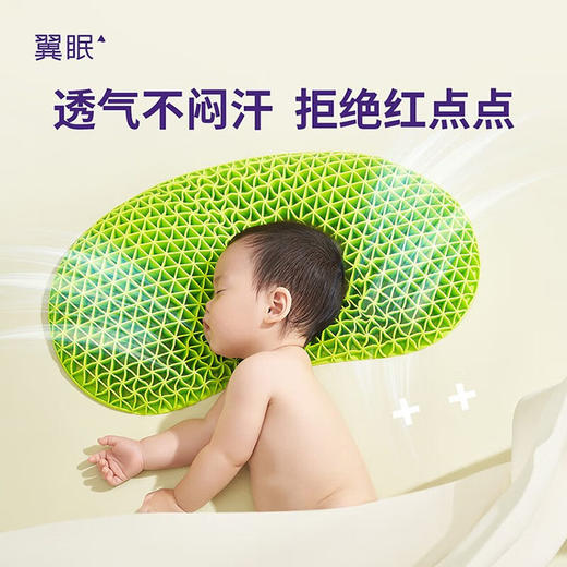 翼眠 睡眠系列婴儿枕 商品图4