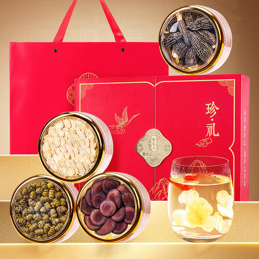 雷允上珍礼礼盒145g/盒 花旗参+铁皮石斛+羊肚菌+鹿茸 商品图0