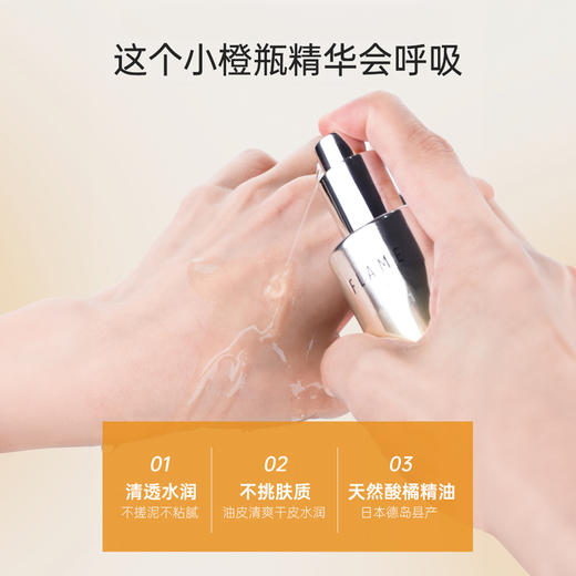 【买一送一 】美国原装进口SKIN HOMEWORK系列产品 保湿面霜/紧致精华液/VC美白精华 商品图10