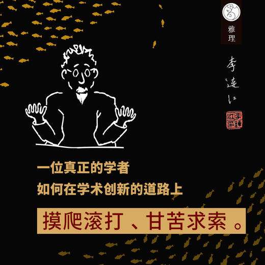 不发表 就出局 商品图6