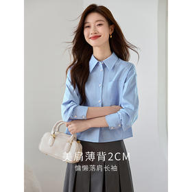 【专属特价】熙世界法式时尚蓝白条纹衬衫秋2025新款小个子宽松洋气别致上衣