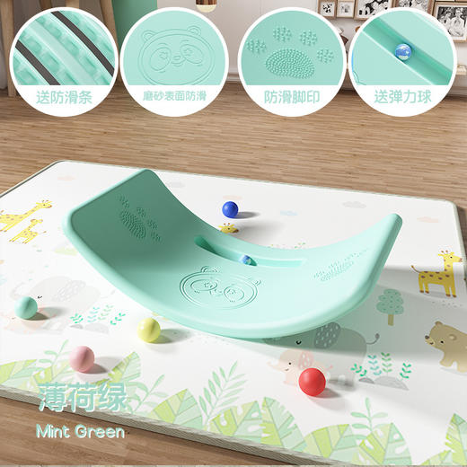 【幼儿园推荐！跷跷板感统训练器】跷跷板儿童室内聪明板平衡板，促进身体协调锻炼平衡能力，感统训练器材家用专注力弯曲板玩具 商品图11