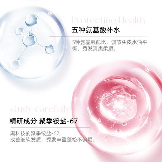 丝密生 草本芍药控油净澈洗发露 700g 三代 商品图1