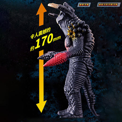 万代 Bandai 奥特怪兽进阶系列 摩诺格洛斯&迪格洛斯BANC24253 商品图3