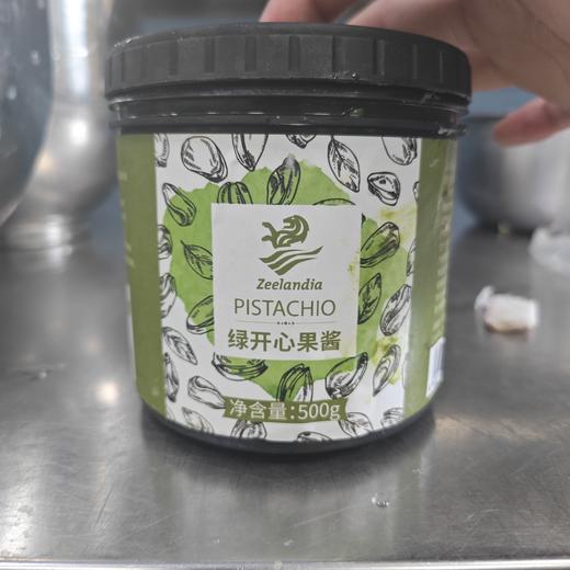 （芝兰雅）绿开心果酱  500g/罐 商品图0