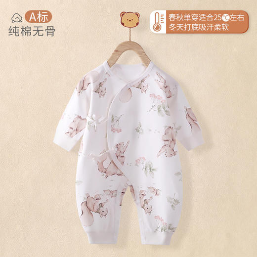 【新生儿纯棉无骨系带哈衣】a类无骨爬爬服宝宝连体衣婴儿衣服新生儿哈衣春秋长袖全棉睡衣 商品图2