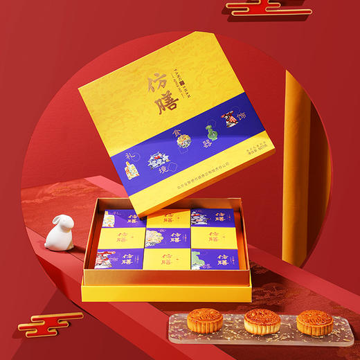 仿膳月饼礼盒 龙月礼盒月饼 600克 京津冀发货后2天可达，外地4-5天 商品图1