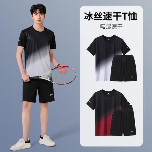 【买上衣送裤子！2025新品！男士海岸系列运动跑步套装！】跑步运动套装男2025新款夏季短袖短裤速干冰丝休闲宽松圆领薄款-24XH017 商品图1