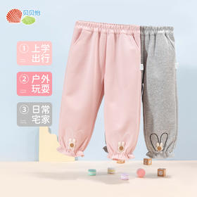 贝贝怡童装女童春秋款长裤2024新款儿童外穿甜美卫裤女孩休闲裤ZB3DK047