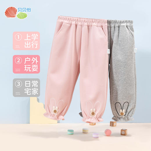 贝贝怡童装女童春秋款长裤2024新款儿童外穿甜美卫裤女孩休闲裤ZB3DK047 商品图0