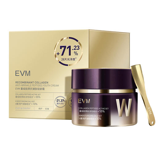 EVM 重组胶原抗皱肽轻龄霜 TOP面霜50g 商品图0