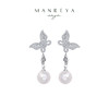 Manreya玛芮雅蝴蝶梦境爱迪生珍珠耳环气质简约百搭珍珠耳钉 商品缩略图0