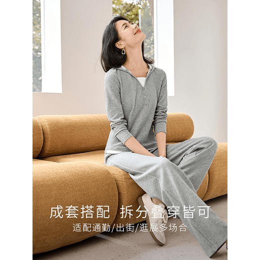 【年终特卖】熙世界休闲运动风套装女春秋灰色套头连帽针织卫衣阔腿裤两件套 商品图0