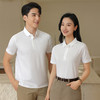 冰氧系列纯色翻领短袖T恤polo衫抗皱不易变形团队企业定制工作服 NMT-2161 商品缩略图5