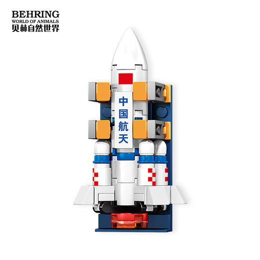 星际探索  运载火箭 商品图2