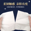 良制星芒如昼卫生纸16卷 102mm*115mm/节380g/提四层 原生竹浆 擦拭无屑 商品缩略图5