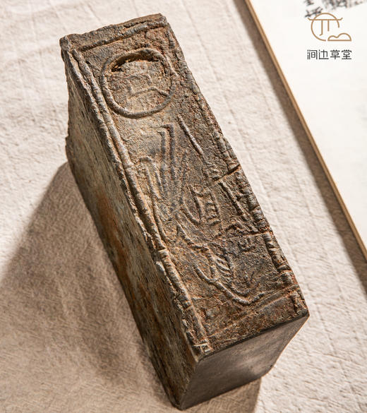 孙悟空古砖制砚1号 商品图0