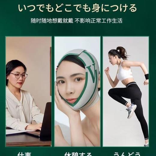 【减轻双下巴！反重力塑颜面罩】提拉V脸带 改善轮麝 清晰下颚线！石墨烯微电流 丝滑肤感面料，亲肤透气 无勒痕设计！提拉紧致法令纹瘦脸神器v脸面罩Y 商品图2
