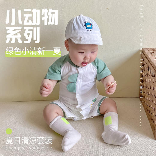 【可爱萌趣 软糯舒适】纯棉婴儿连体衣夏季空调服宝宝衣服新生儿哈衣短袖睡衣外出爬爬服 商品图2