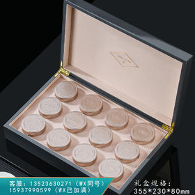 见山烤漆木盒【12小罐 灰色】80元一套/一件12套