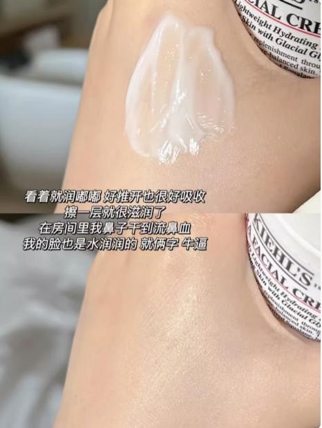 【KIEHL’S/科颜氏高保湿面霜】补水保湿干皮滋润修护改善肌肤125ml 商品图5