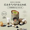 摩登红人官方正品保湿补水护手霜面霜身体乳夏季清爽10支装雪花膏礼盒送礼自用便携小包装桂花茉莉花香 商品缩略图0
